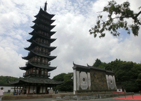 Square Pagoda Park